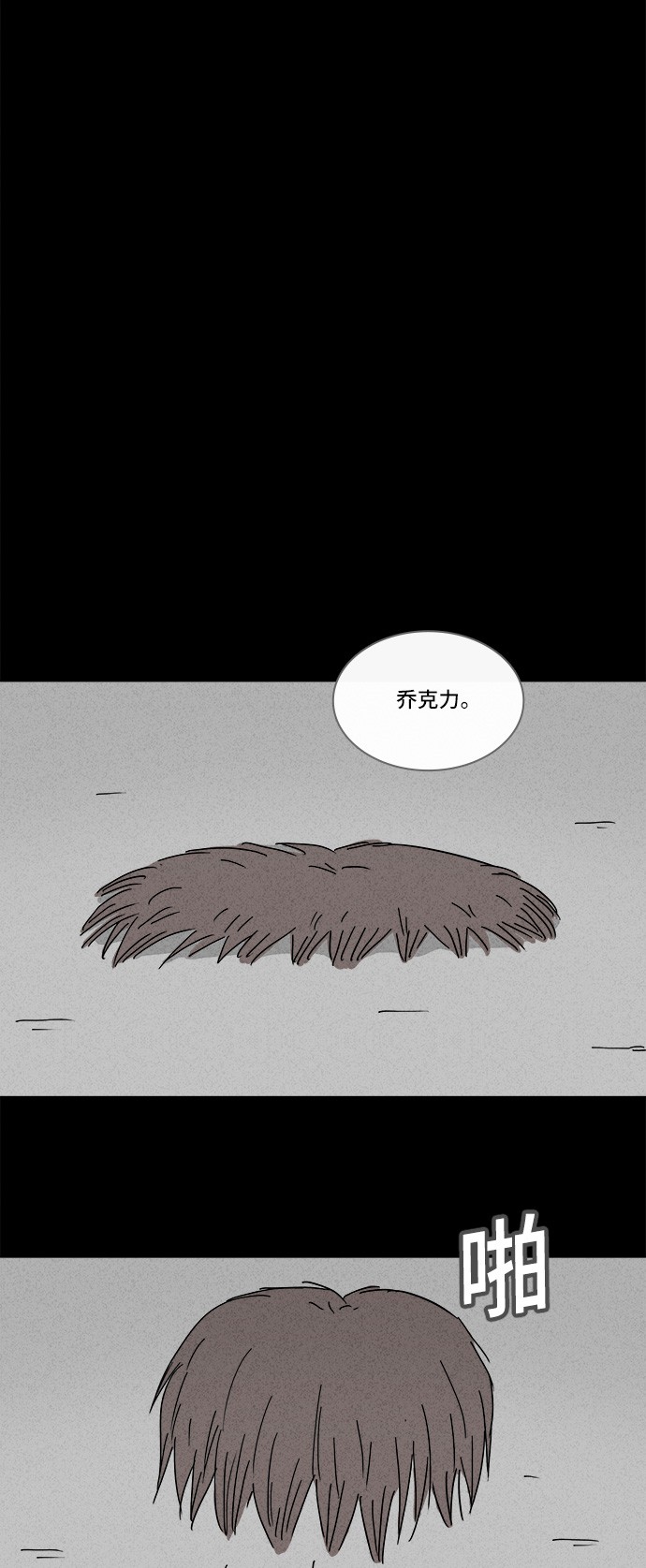 第142话18