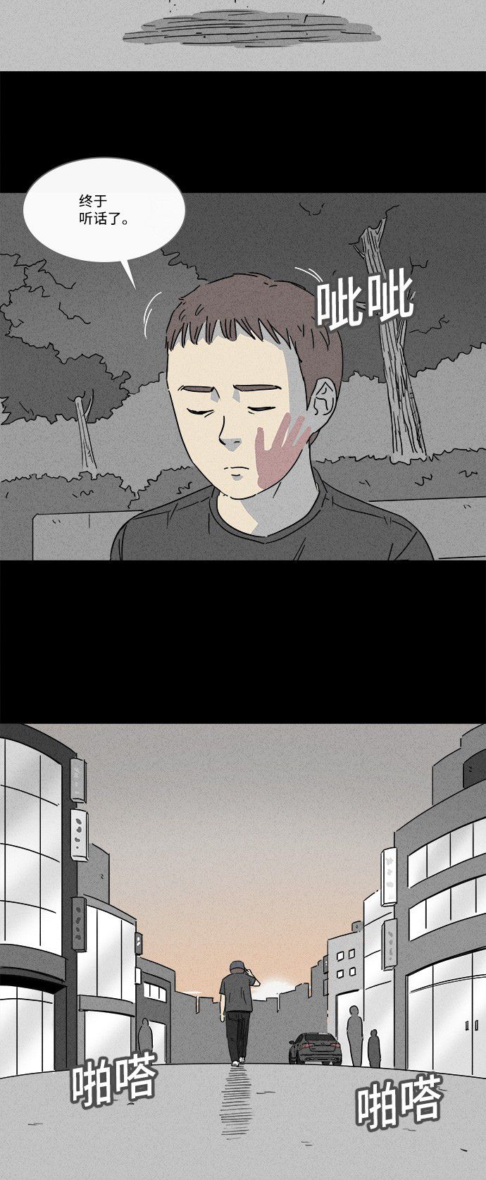 第142话19