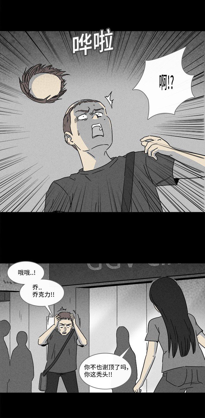 第142话4