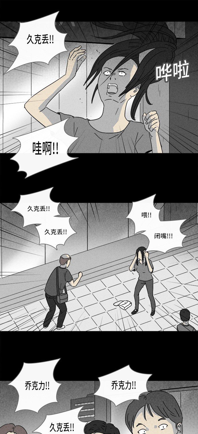 第142话5