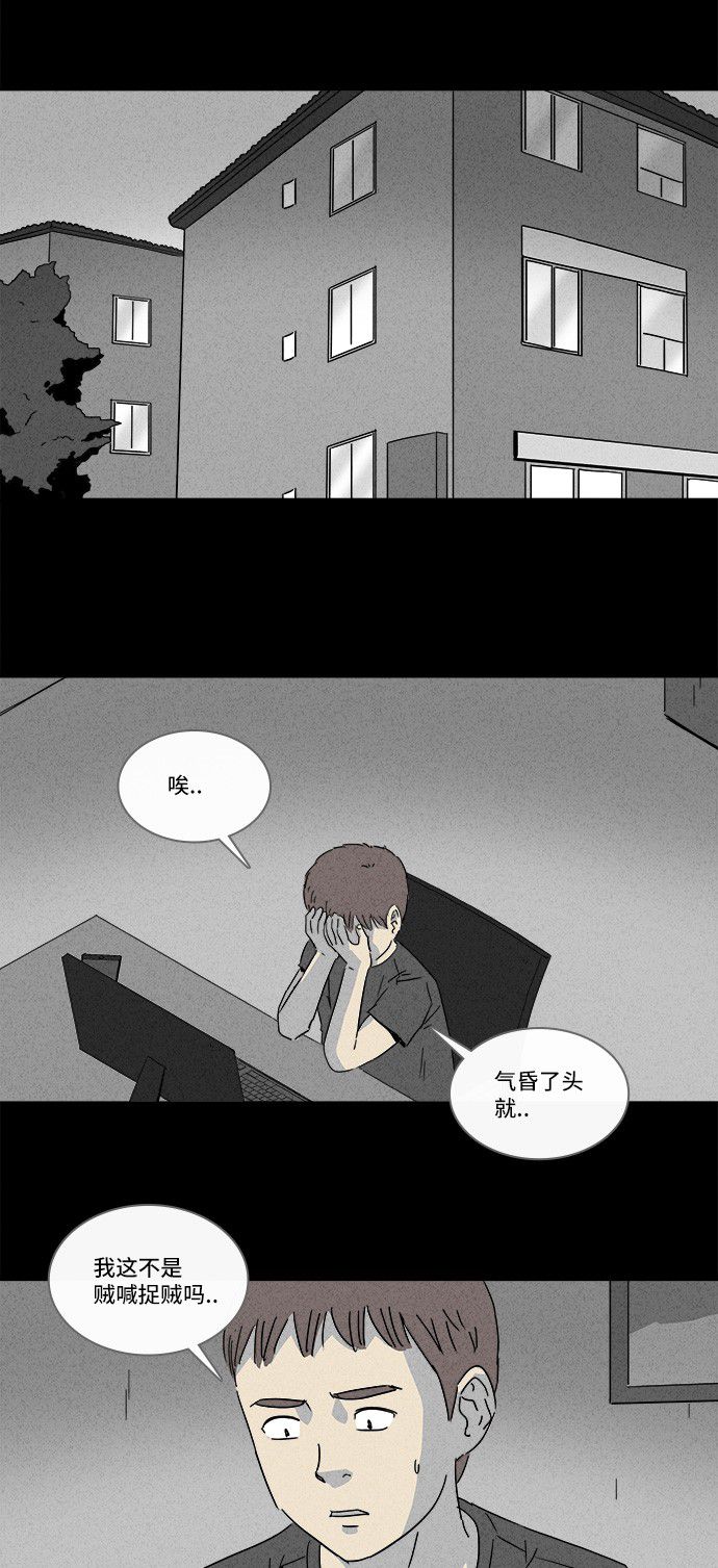 第142话7