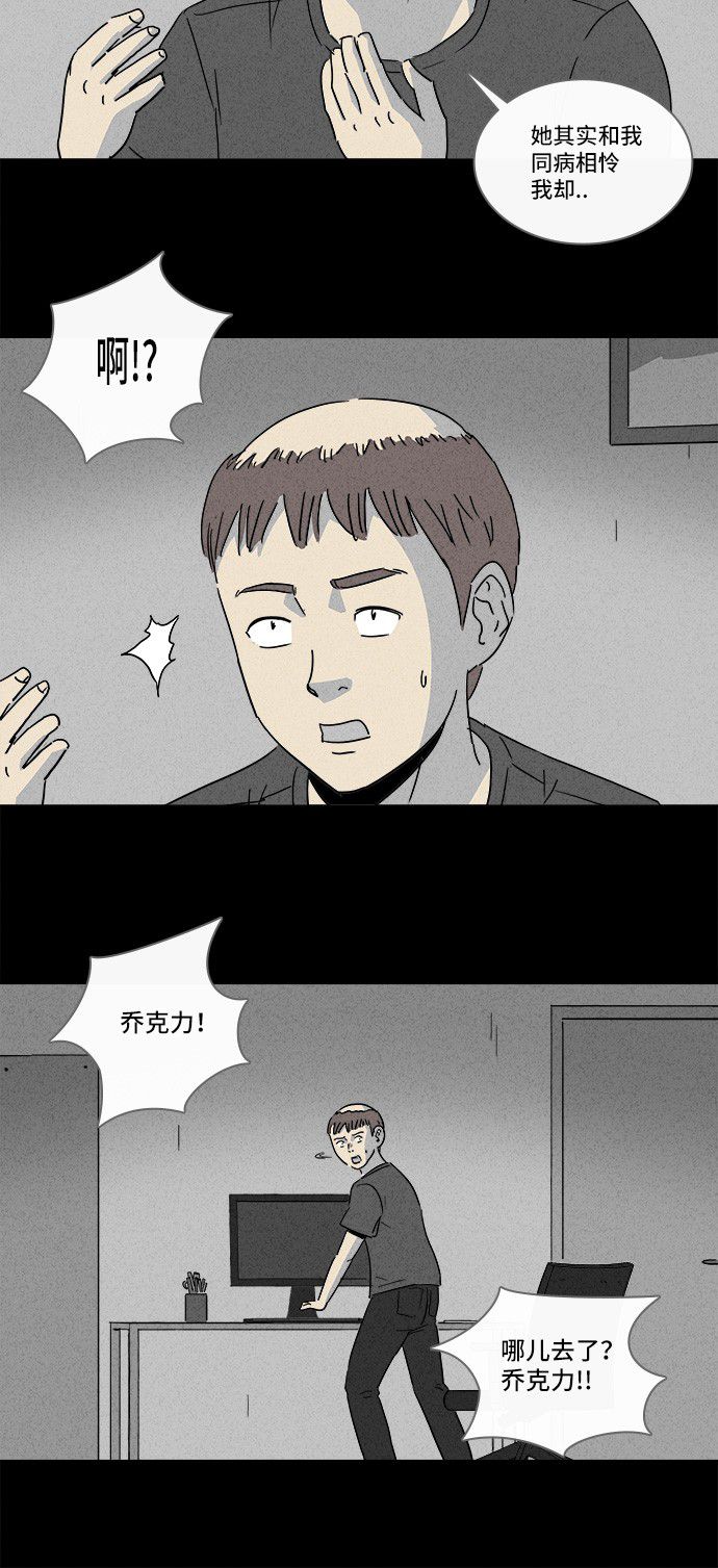 第142话8
