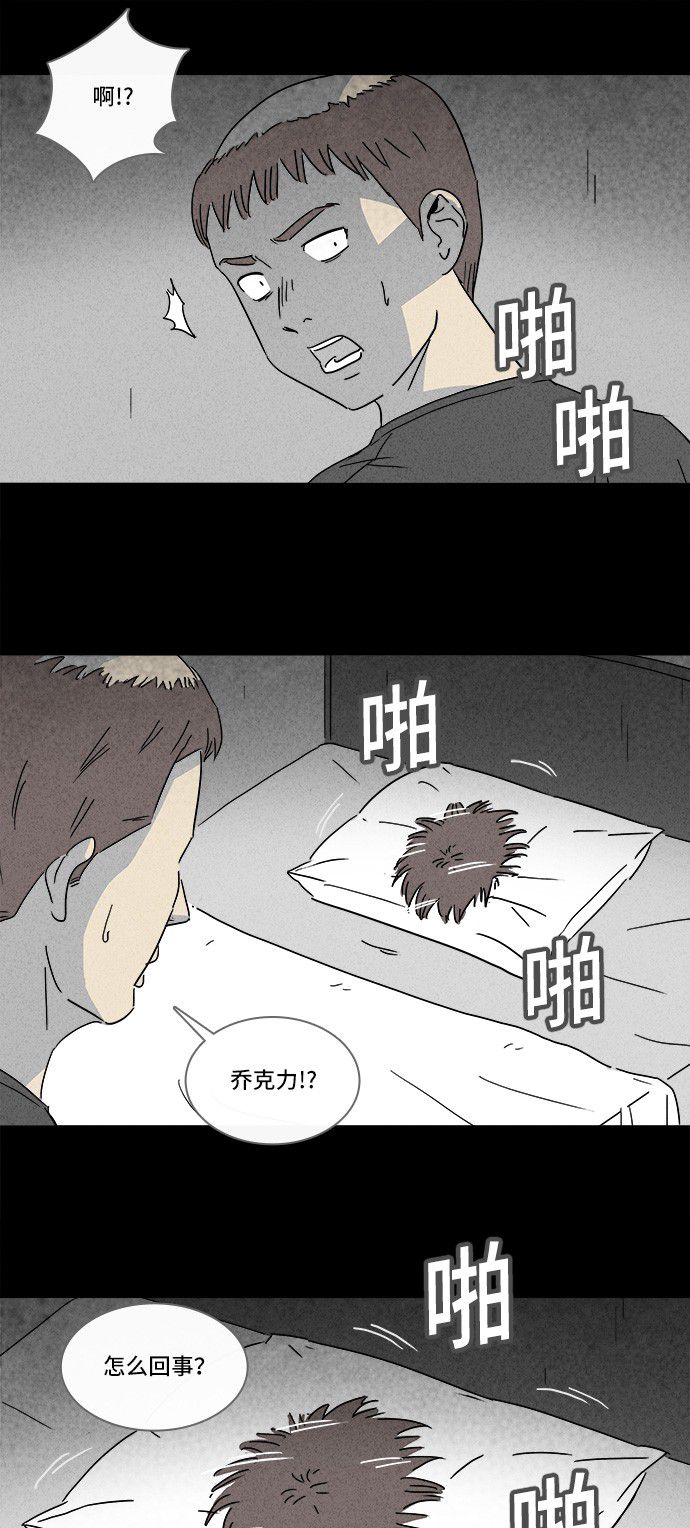 第142话9
