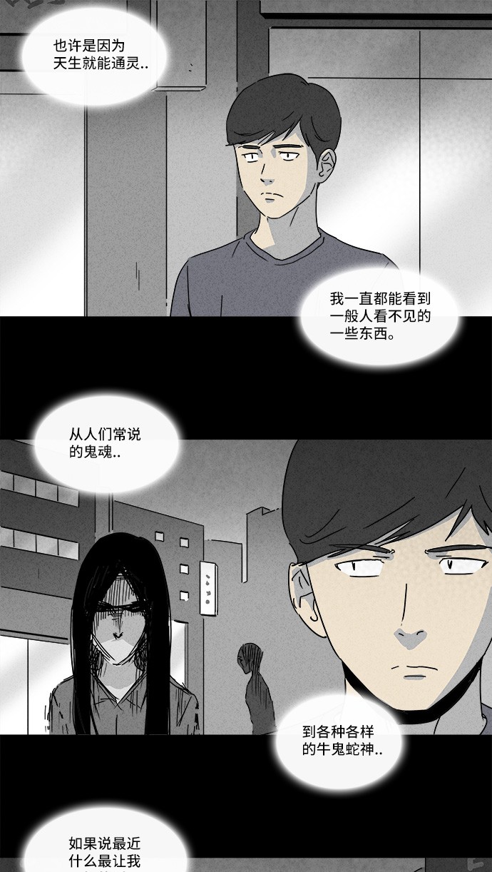 第143话1