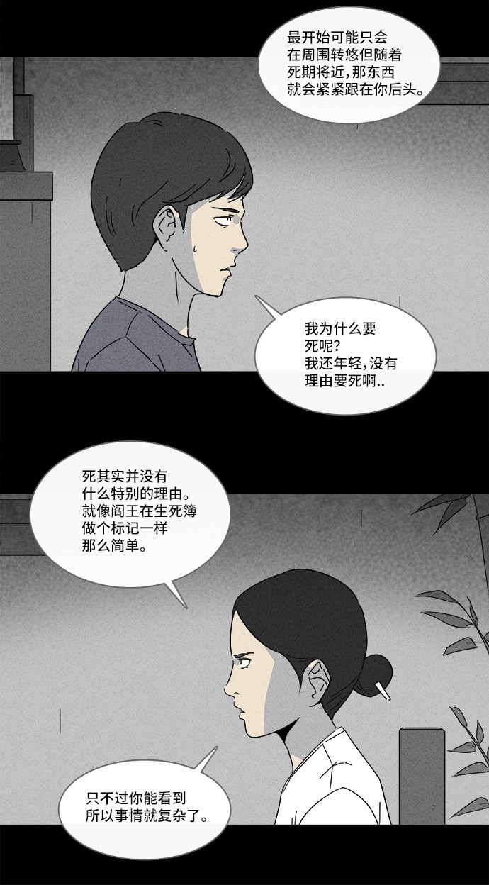 第143话10
