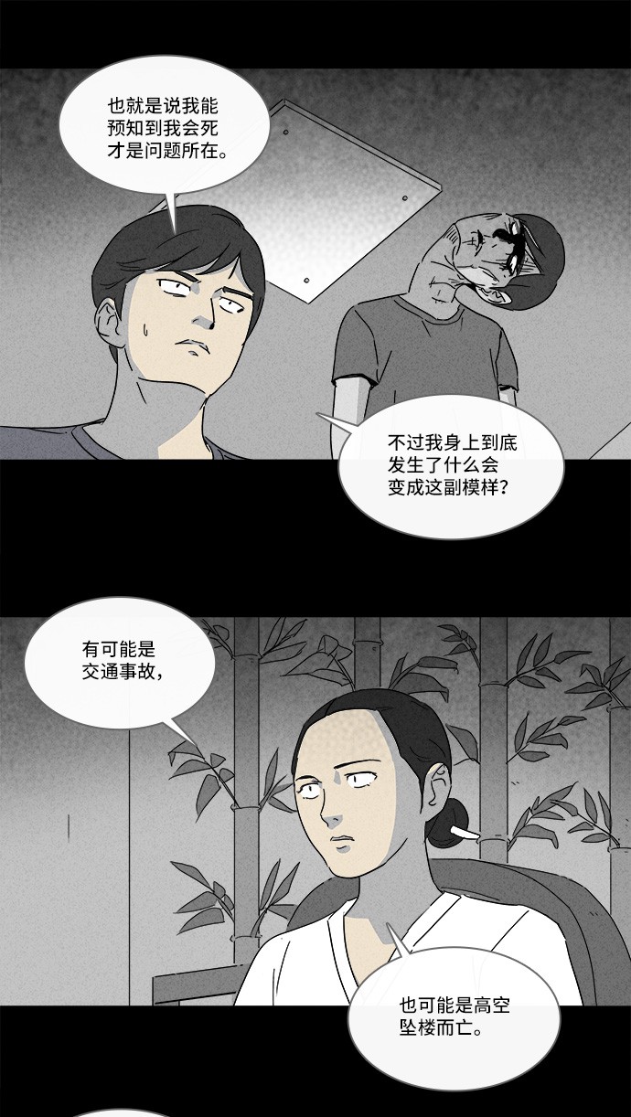 第143话11