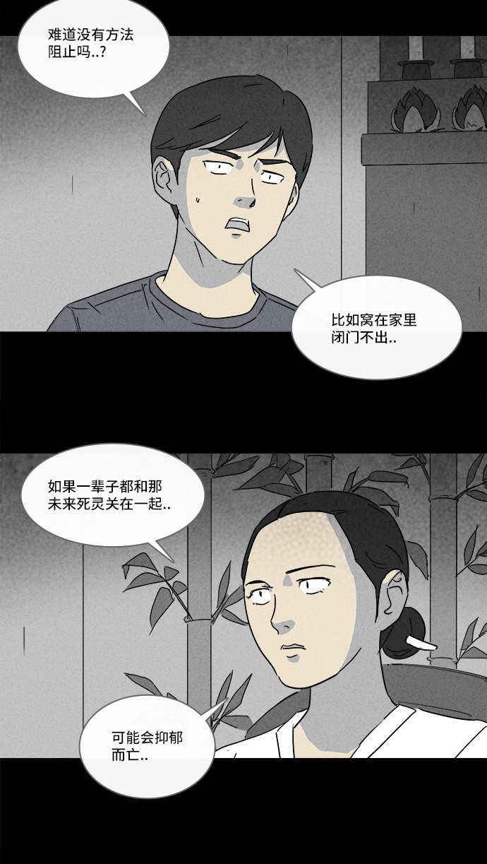 第143话12