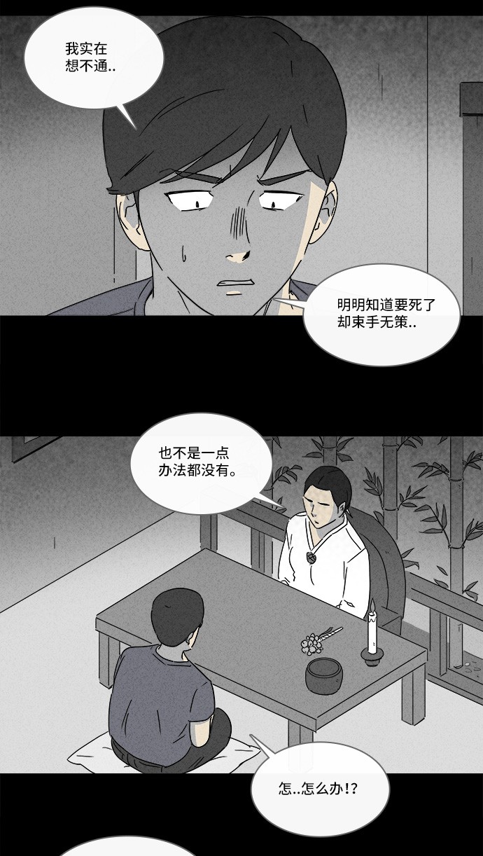 第143话13