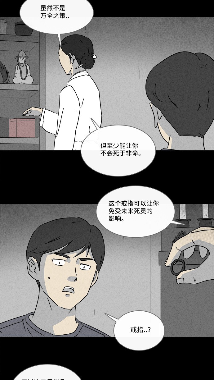 第143话14