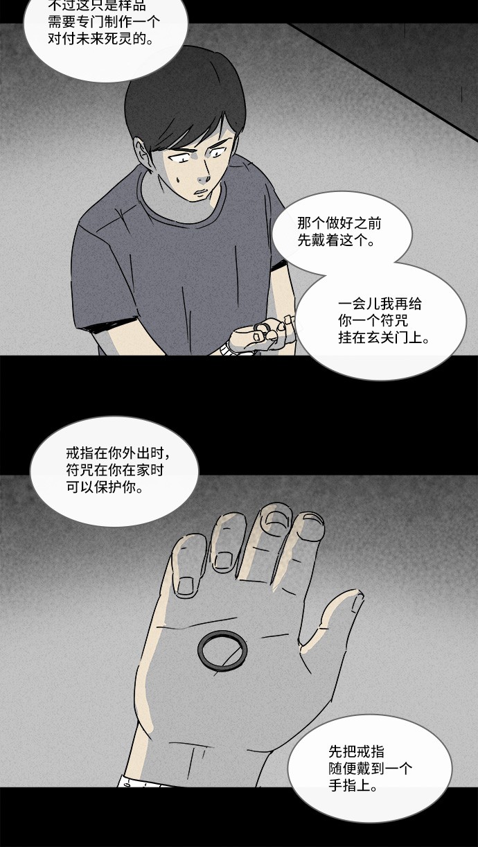 第143话15