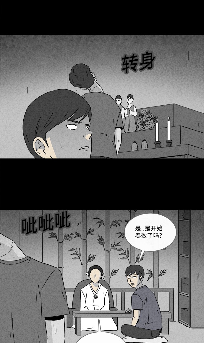 第143话17