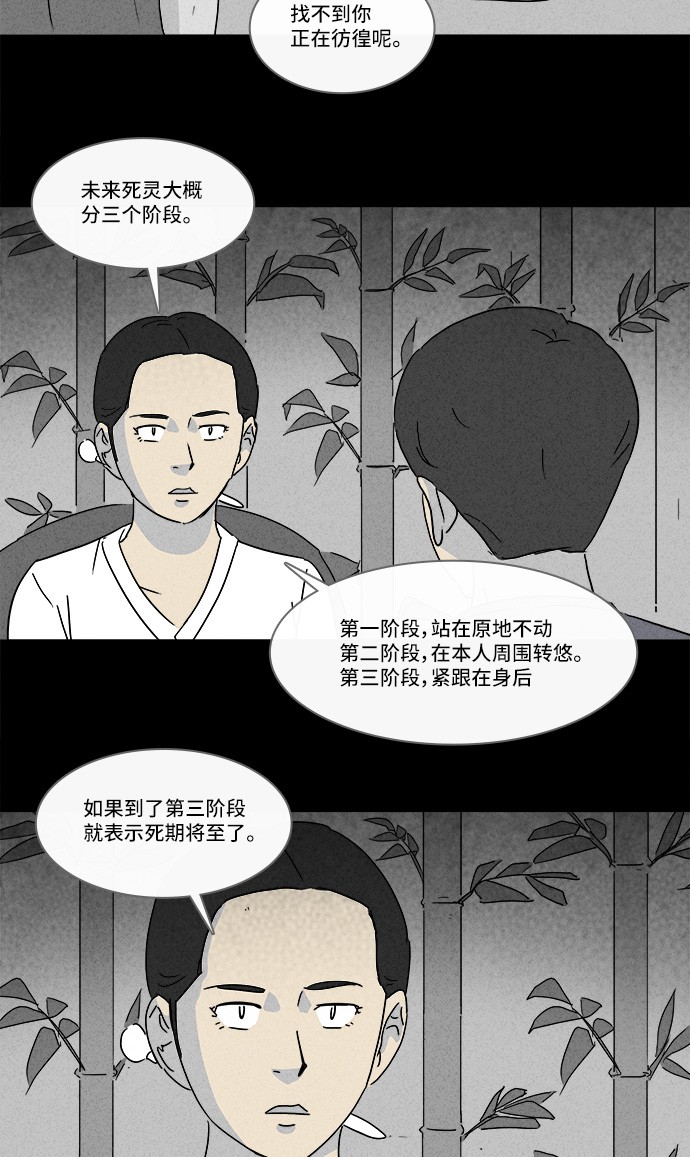 第143话18