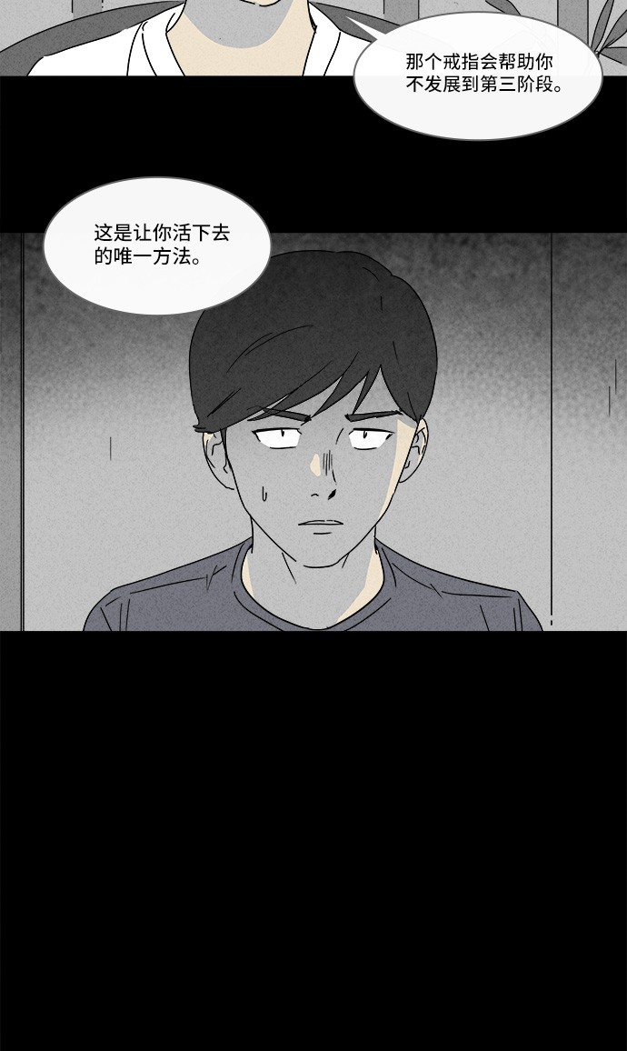 第143话19