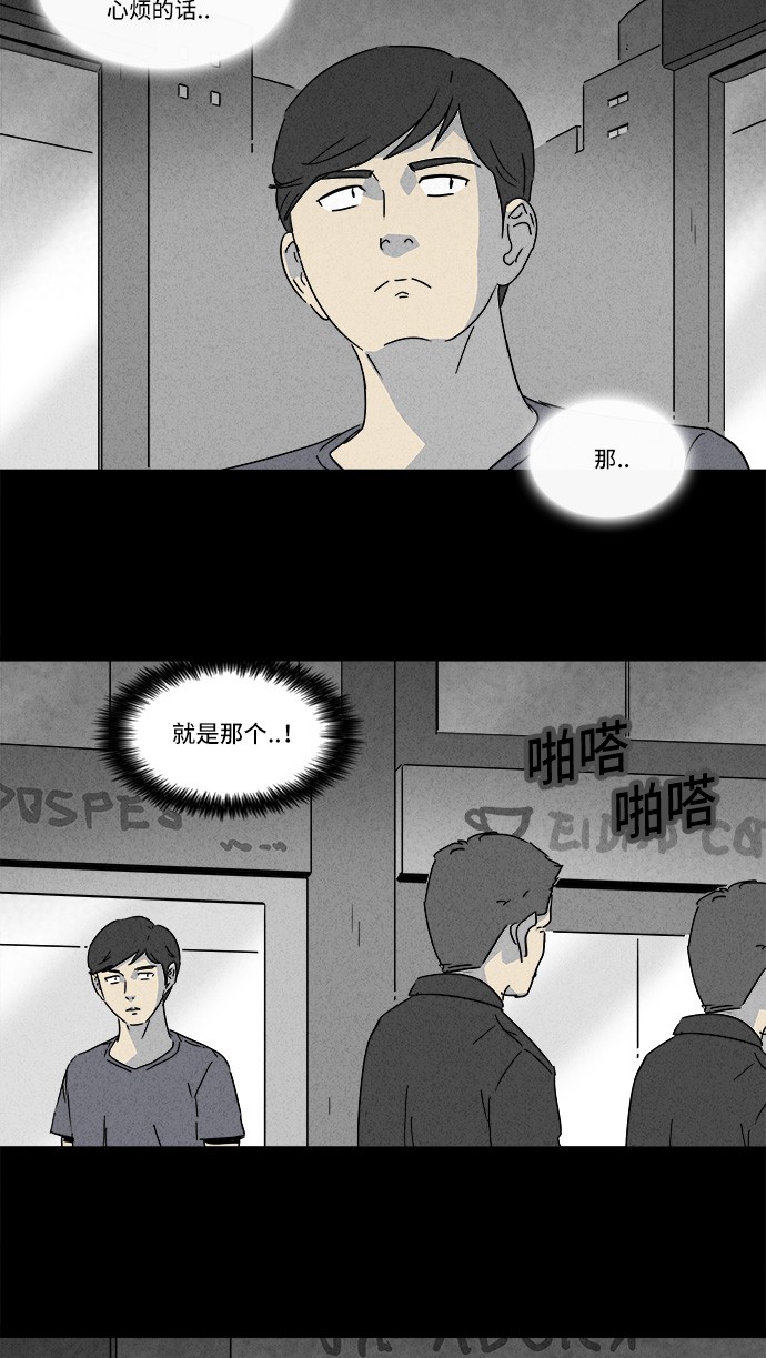第143话2