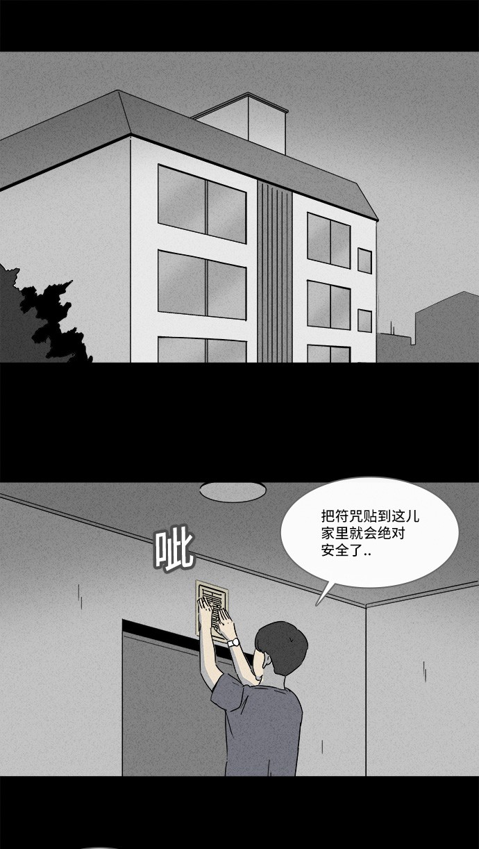 第143话21