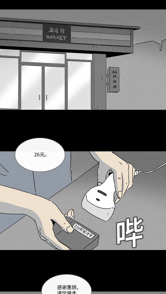 第143话24