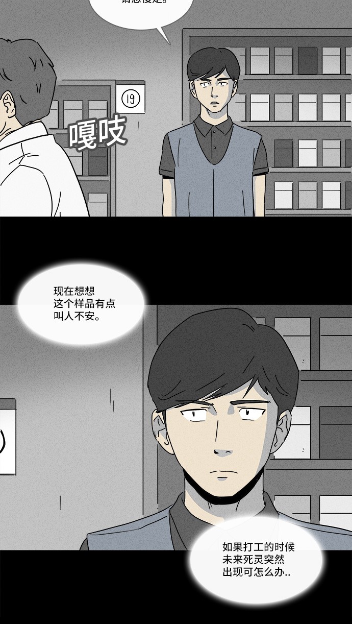 第143话25