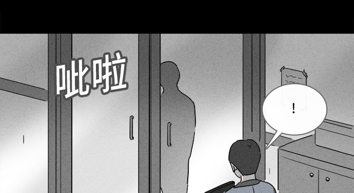 第143话26