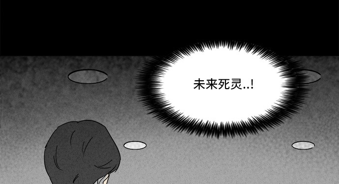 第143话29
