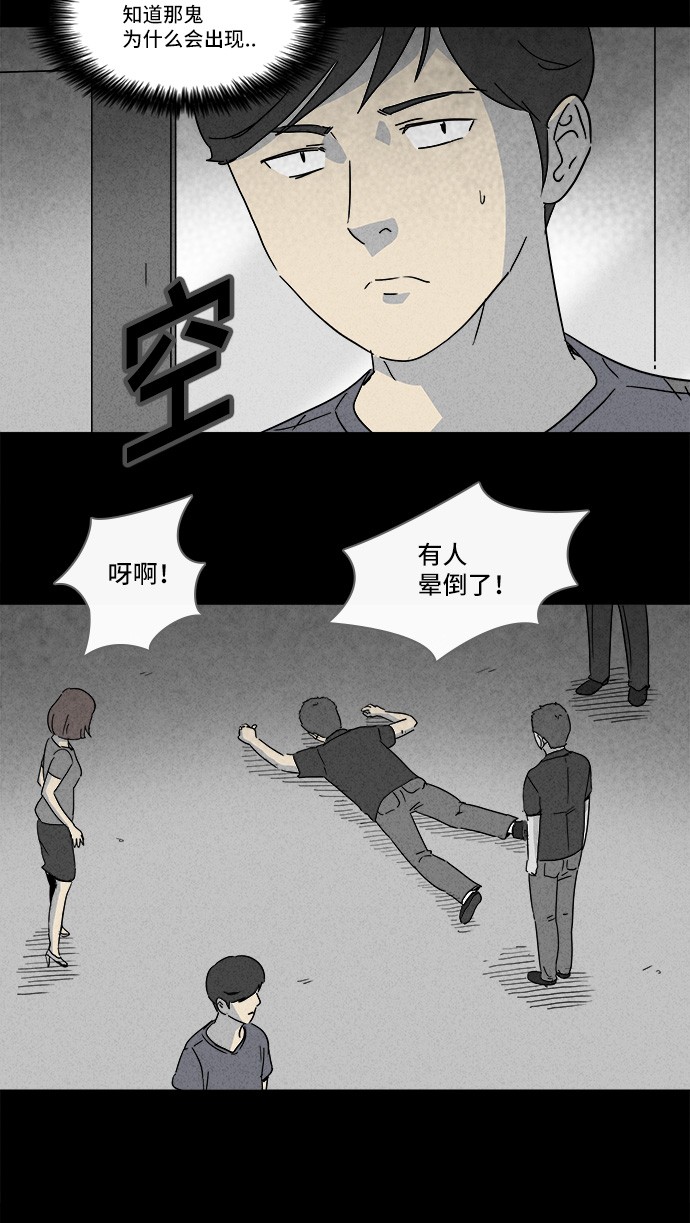 第143话4
