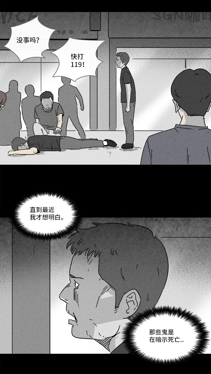 第143话5