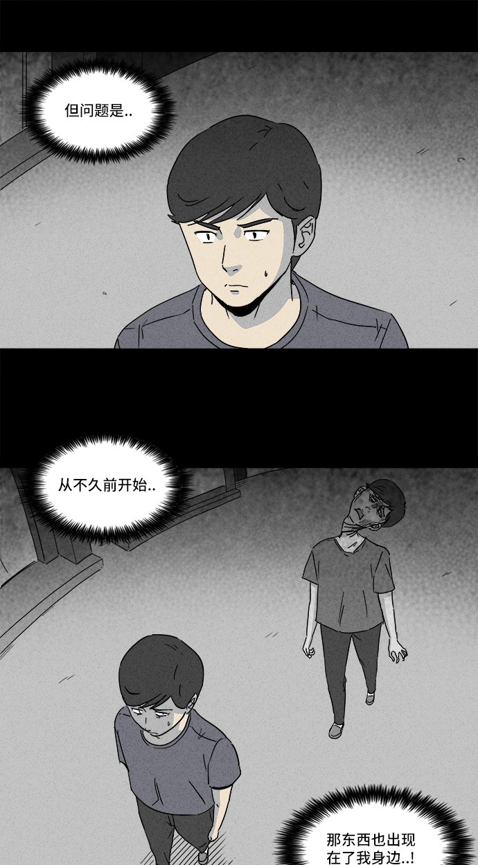 第143话6