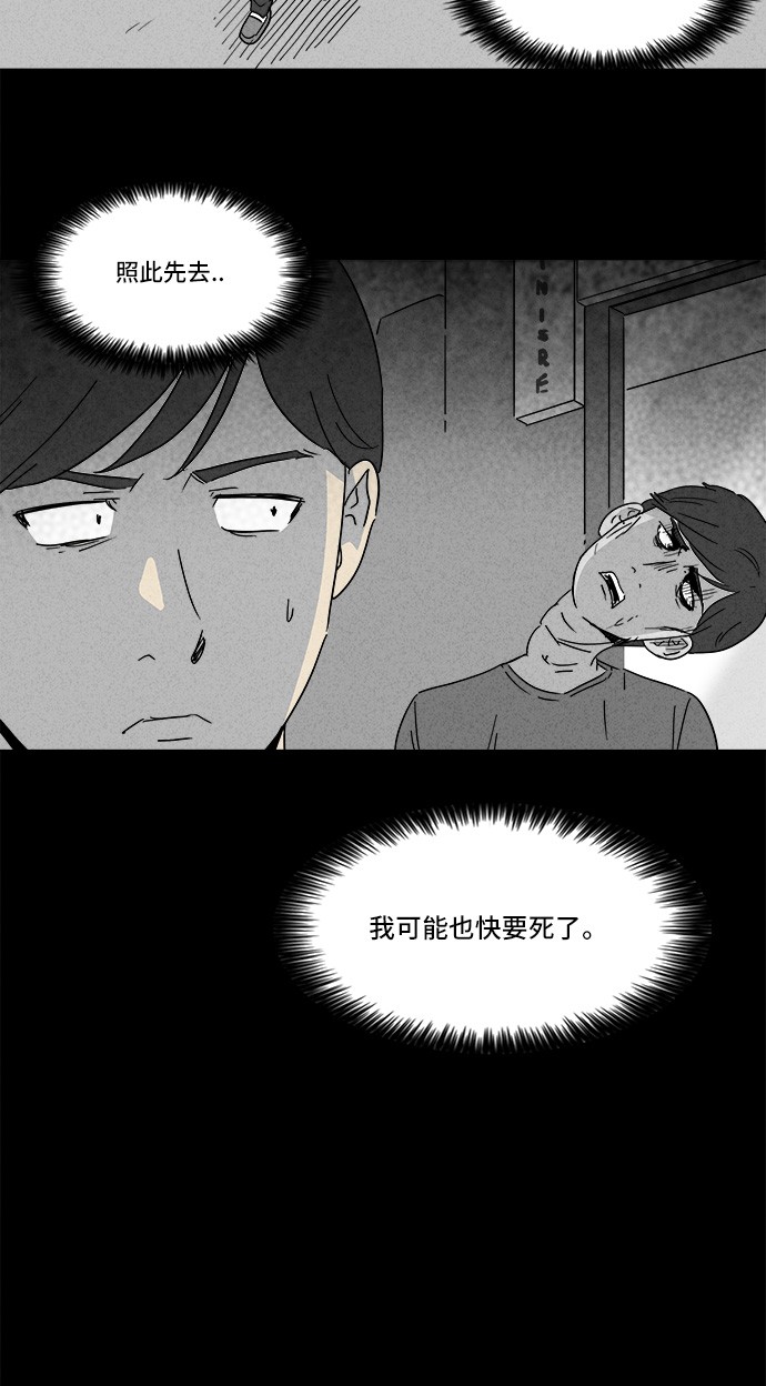 第143话7