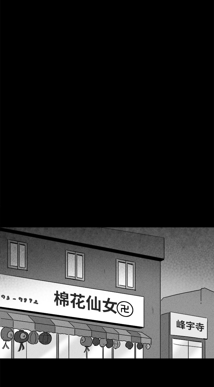 第143话8