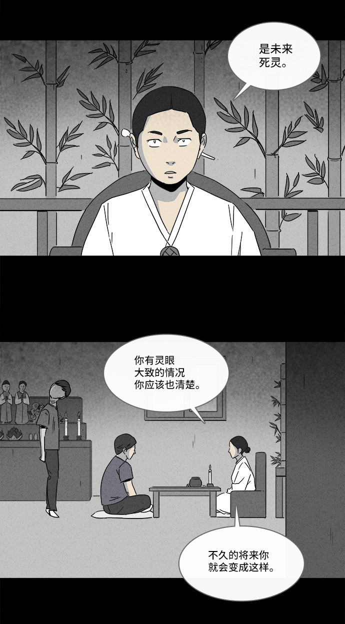 第143话9