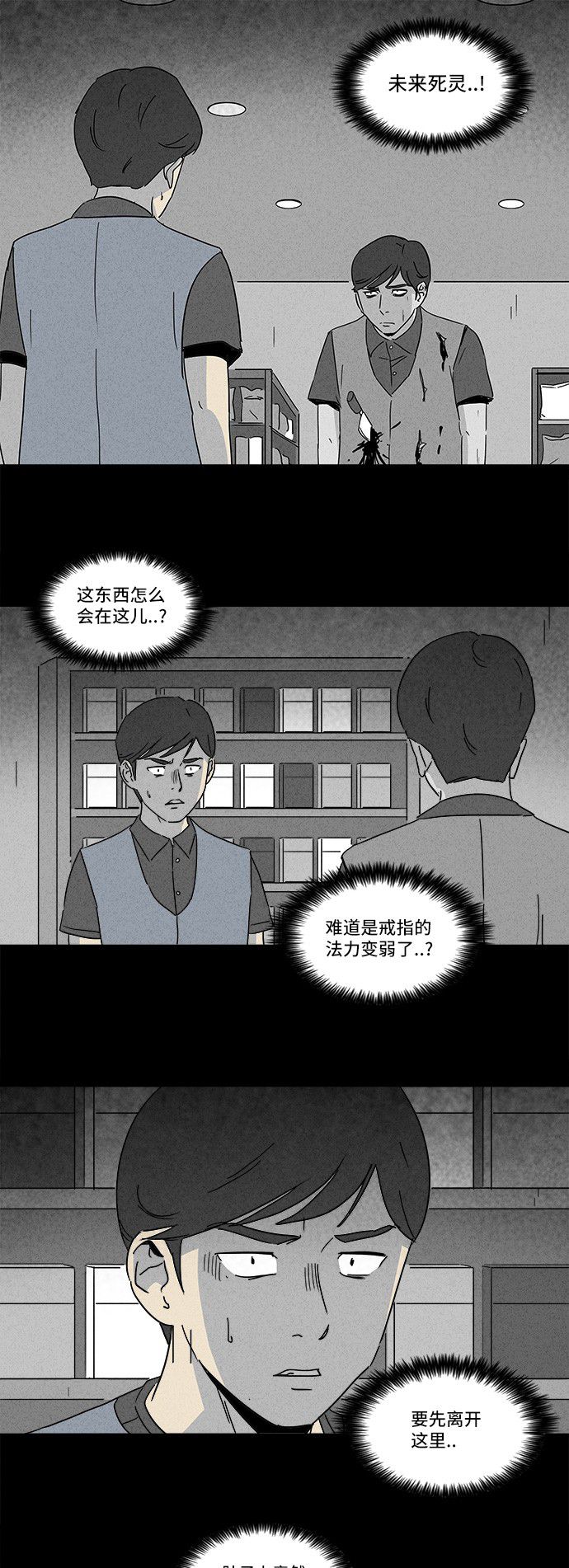 第144话1