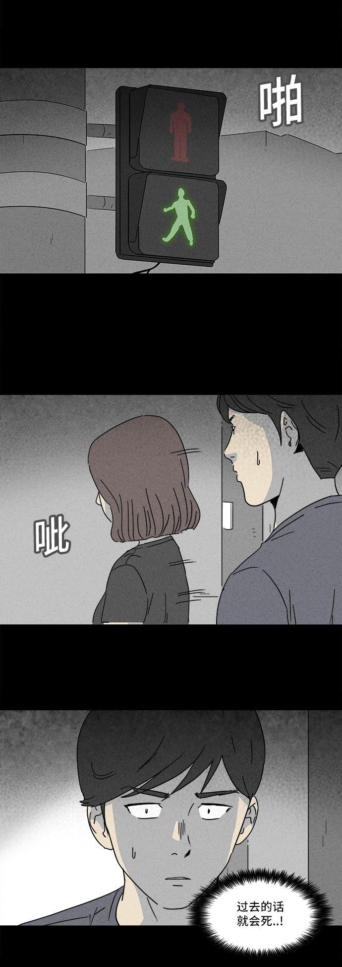 第144话10