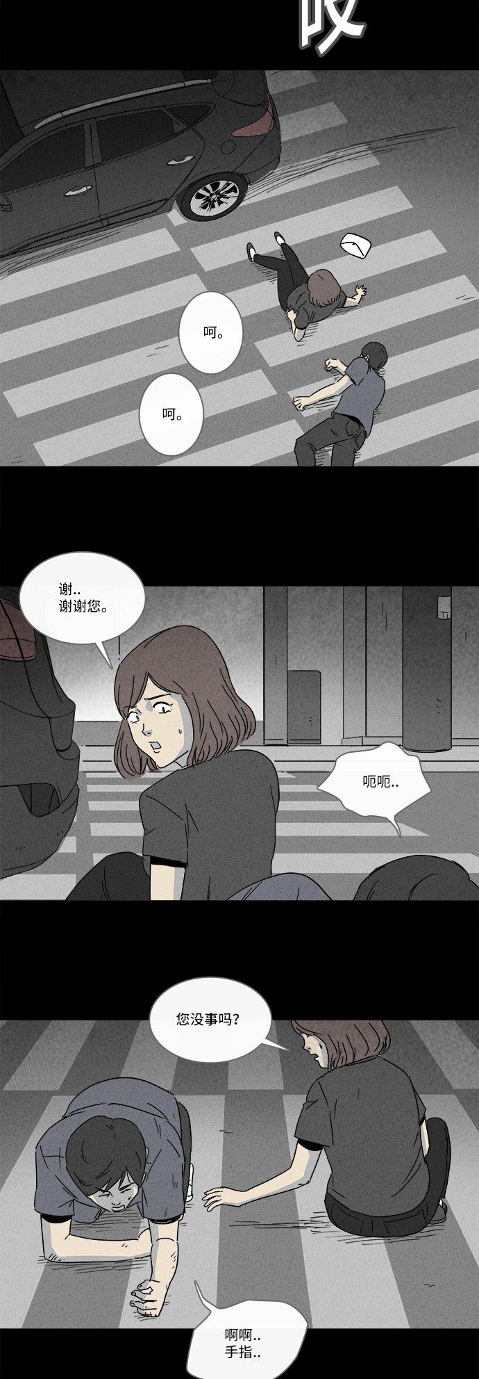 第144话12