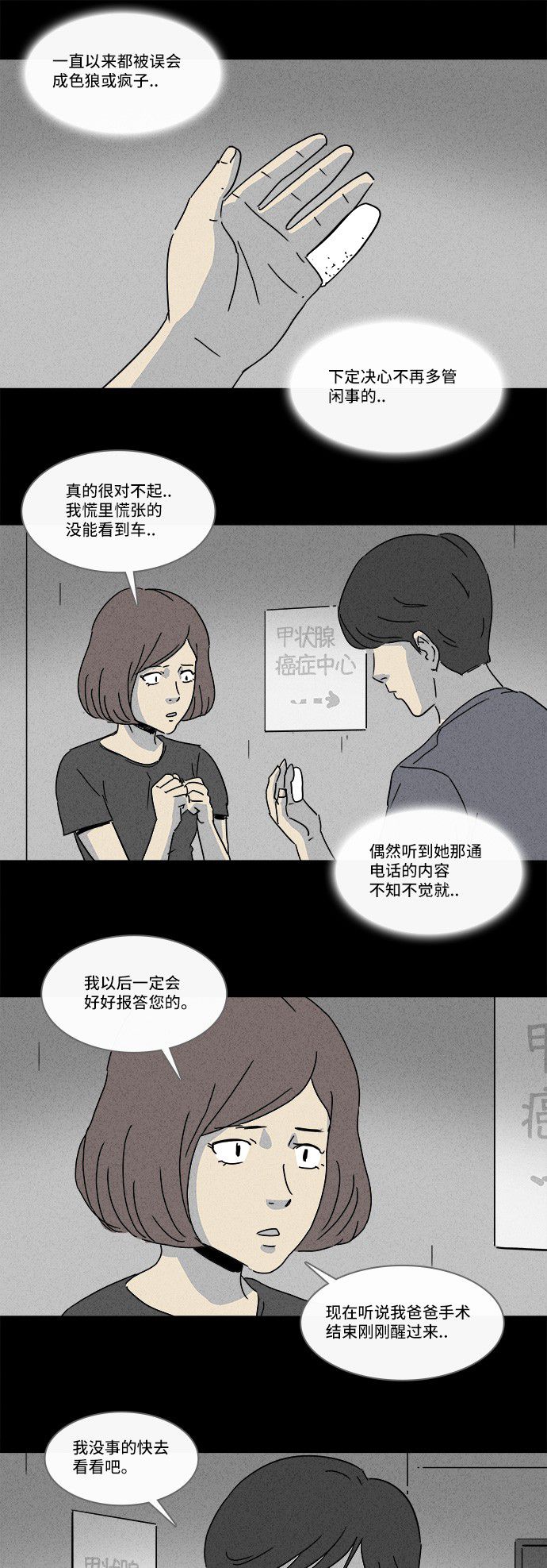 第144话14