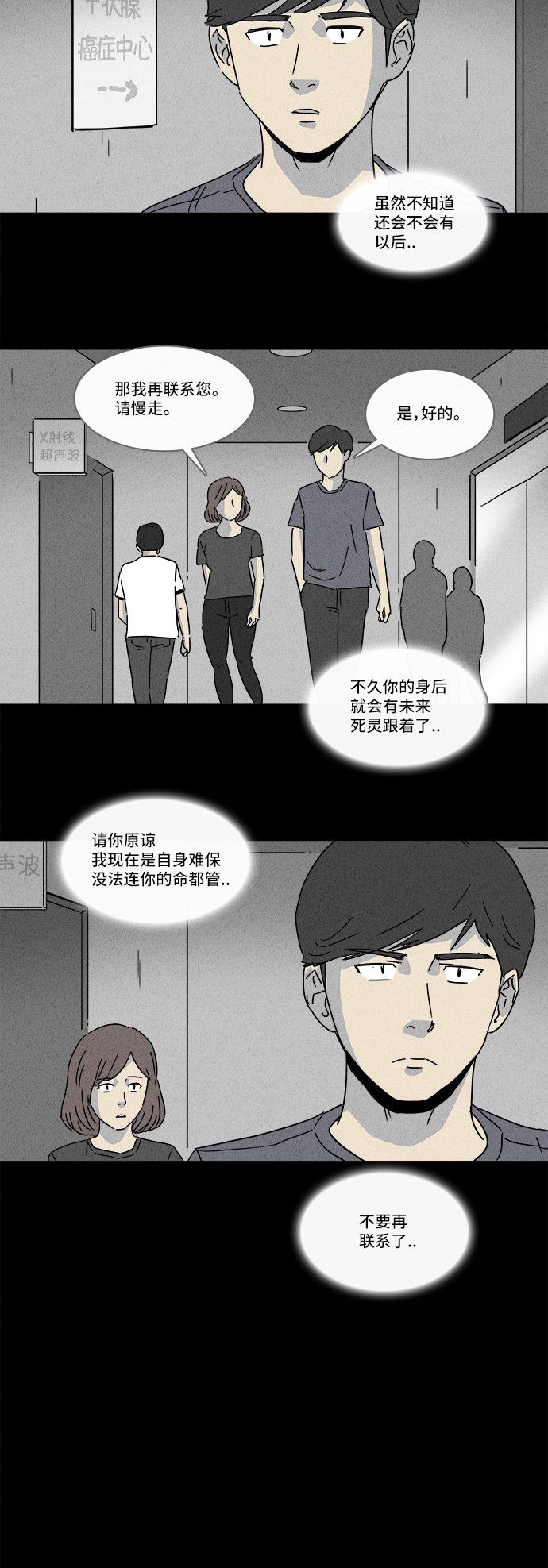 第144话15