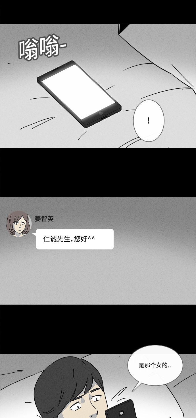 第144话17