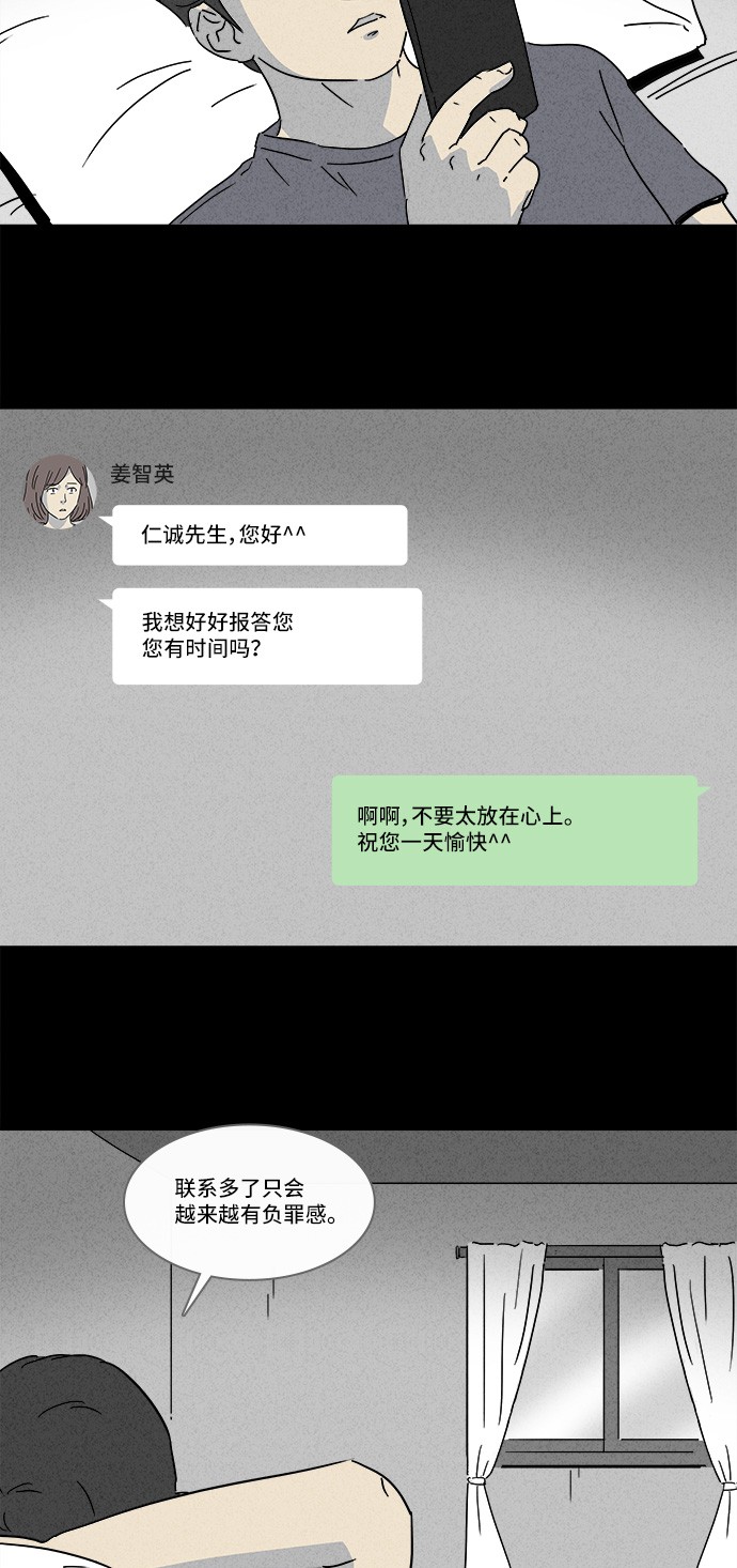 第144话18