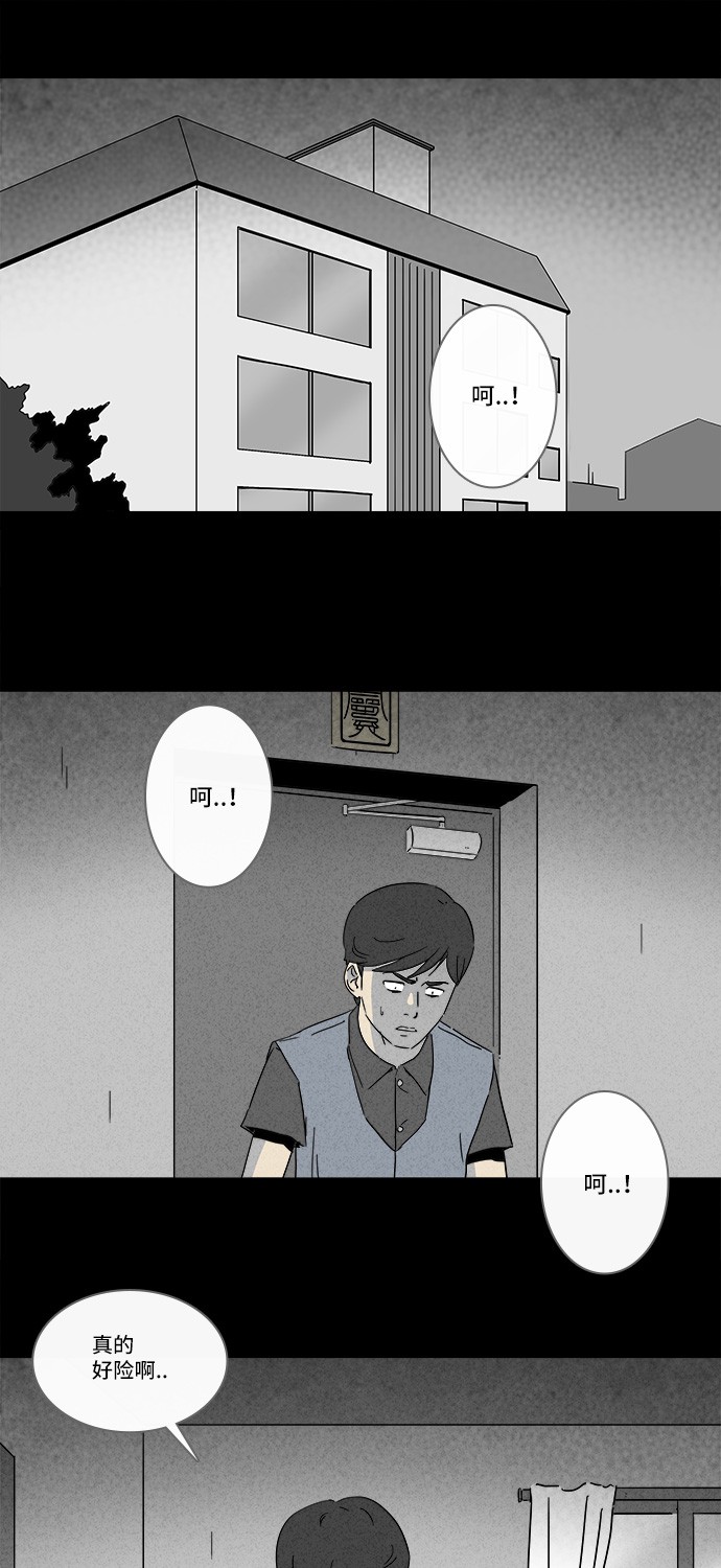 第144话4