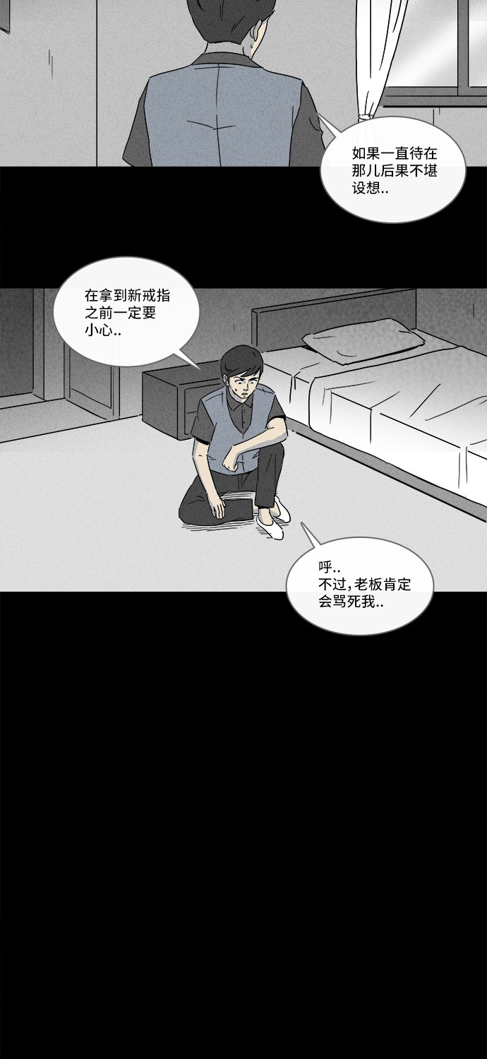第144话5