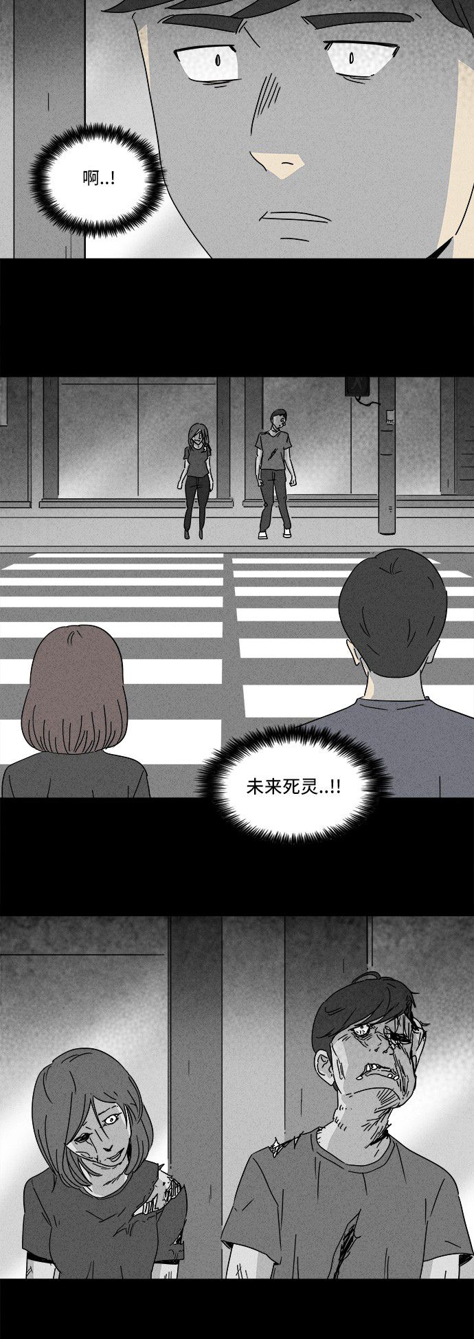 第144话9