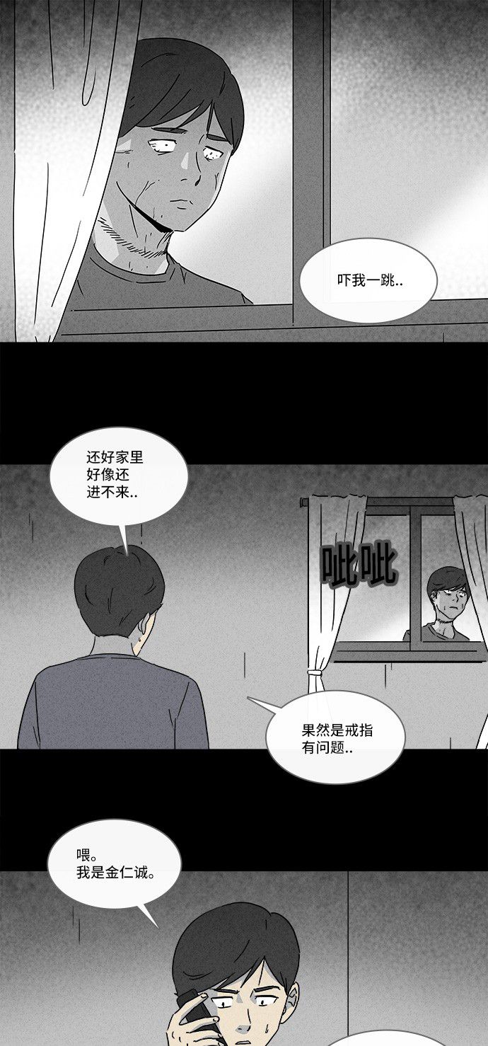 第145话1