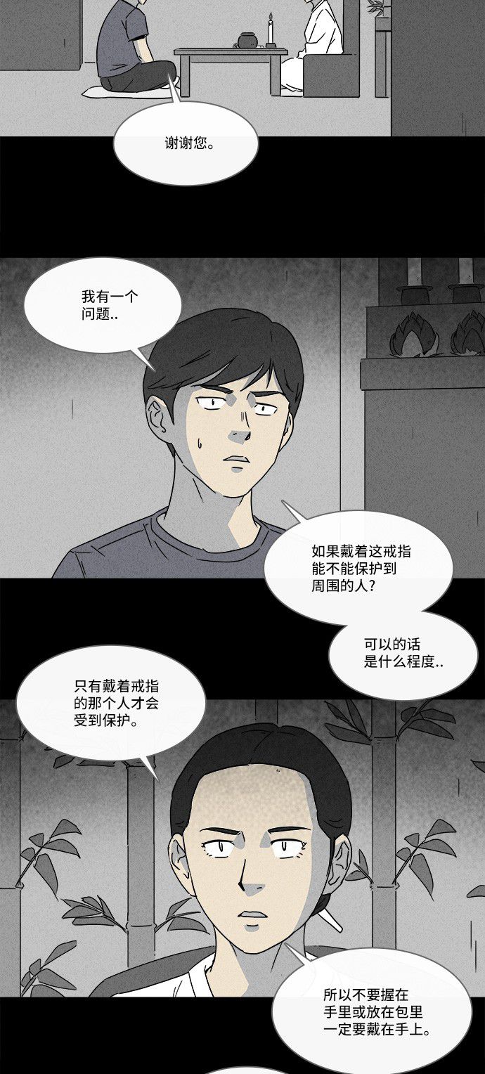 第145话10