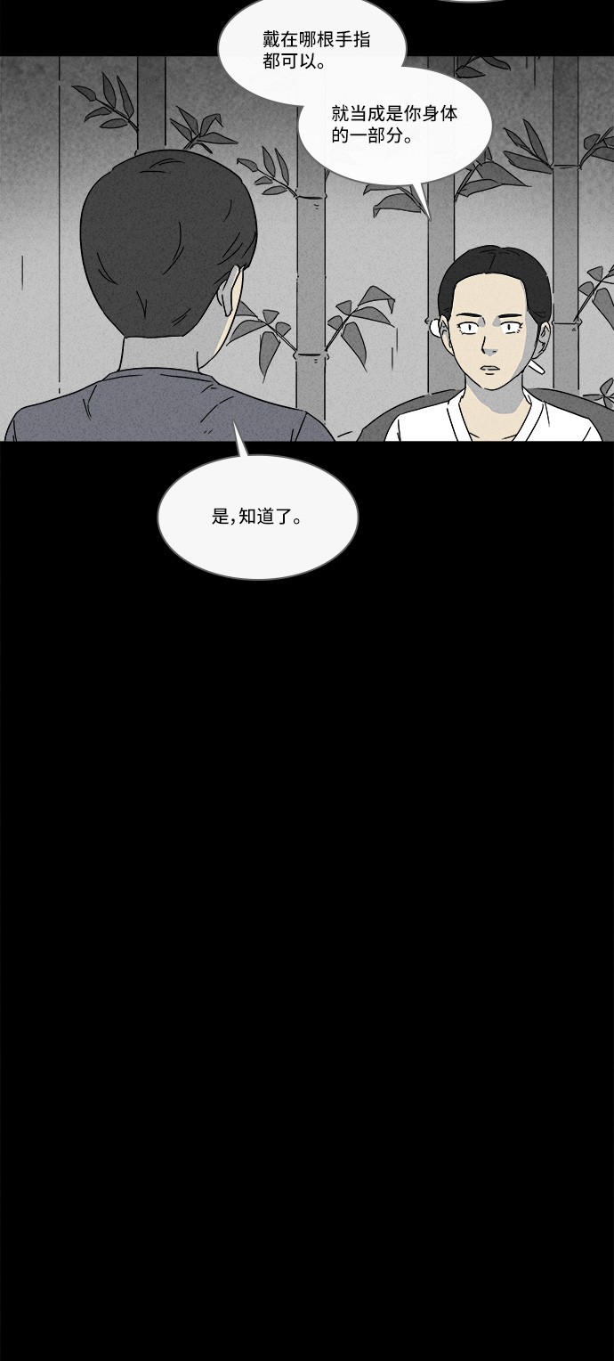 第145话11