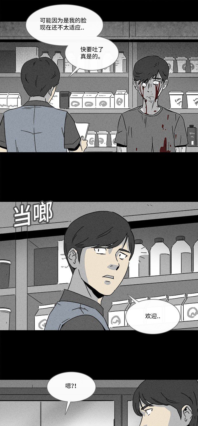 第145话13