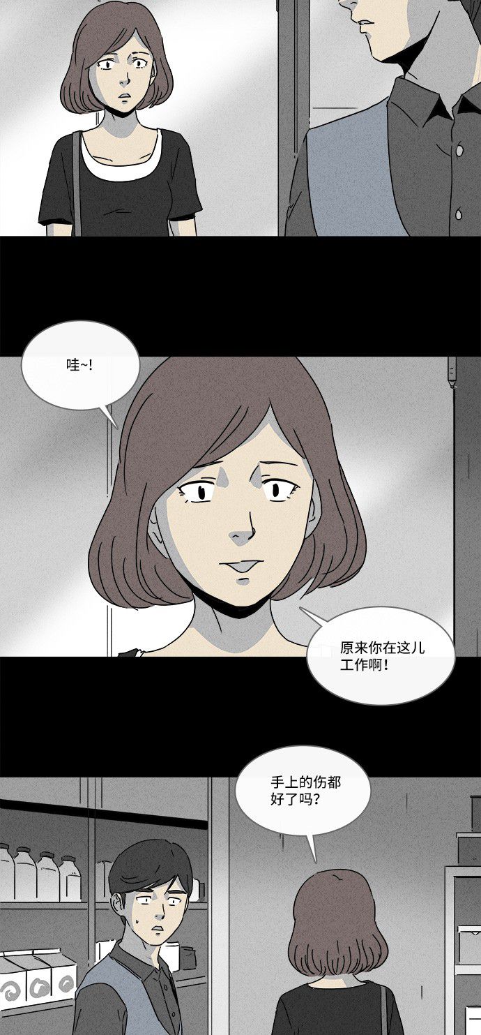 第145话14