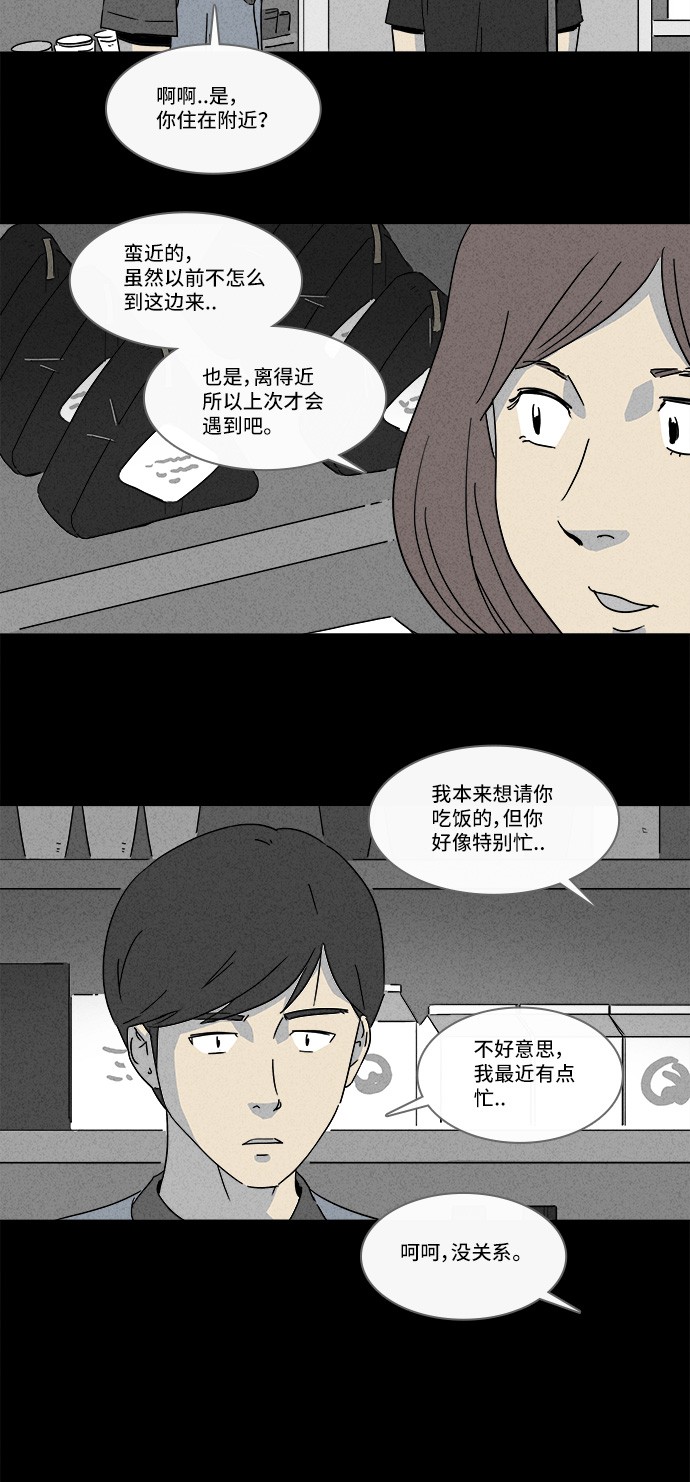 第145话15