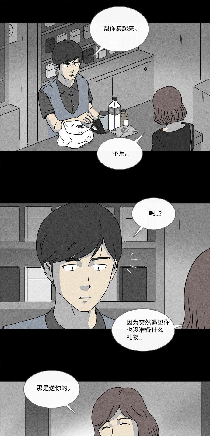 第145话17