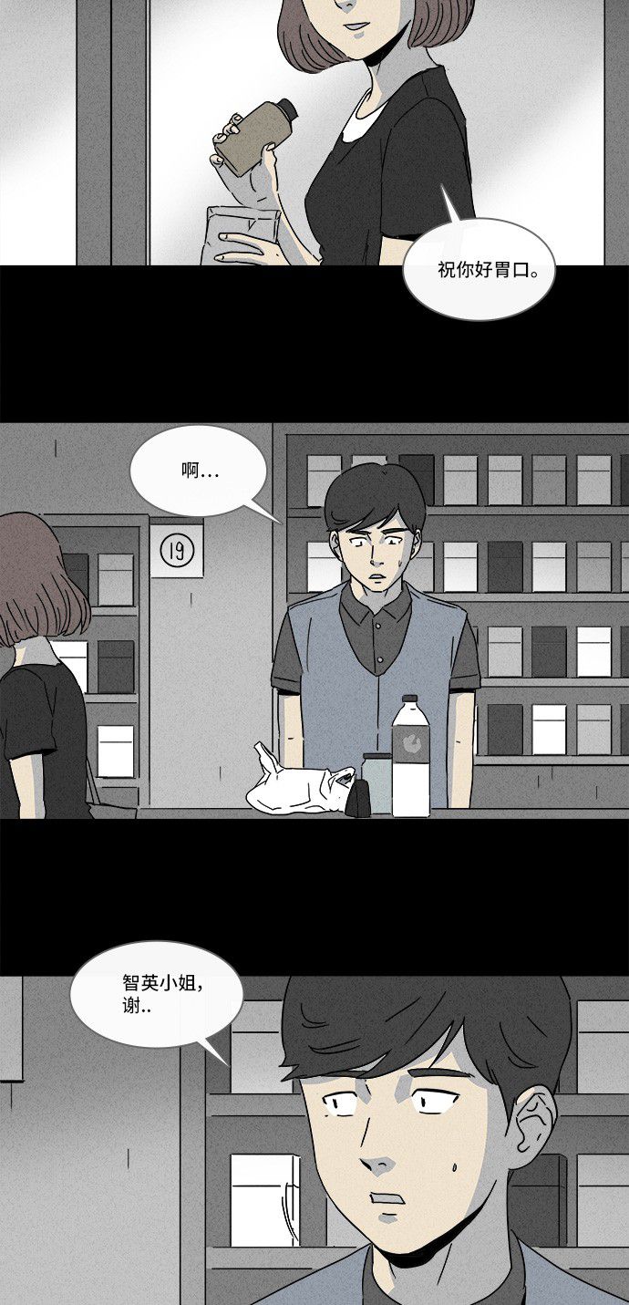 第145话18
