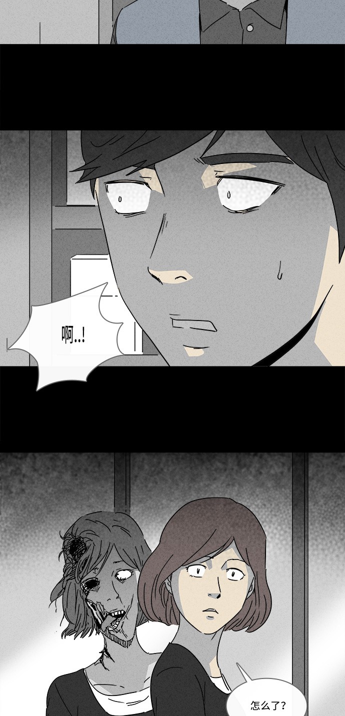 第145话19