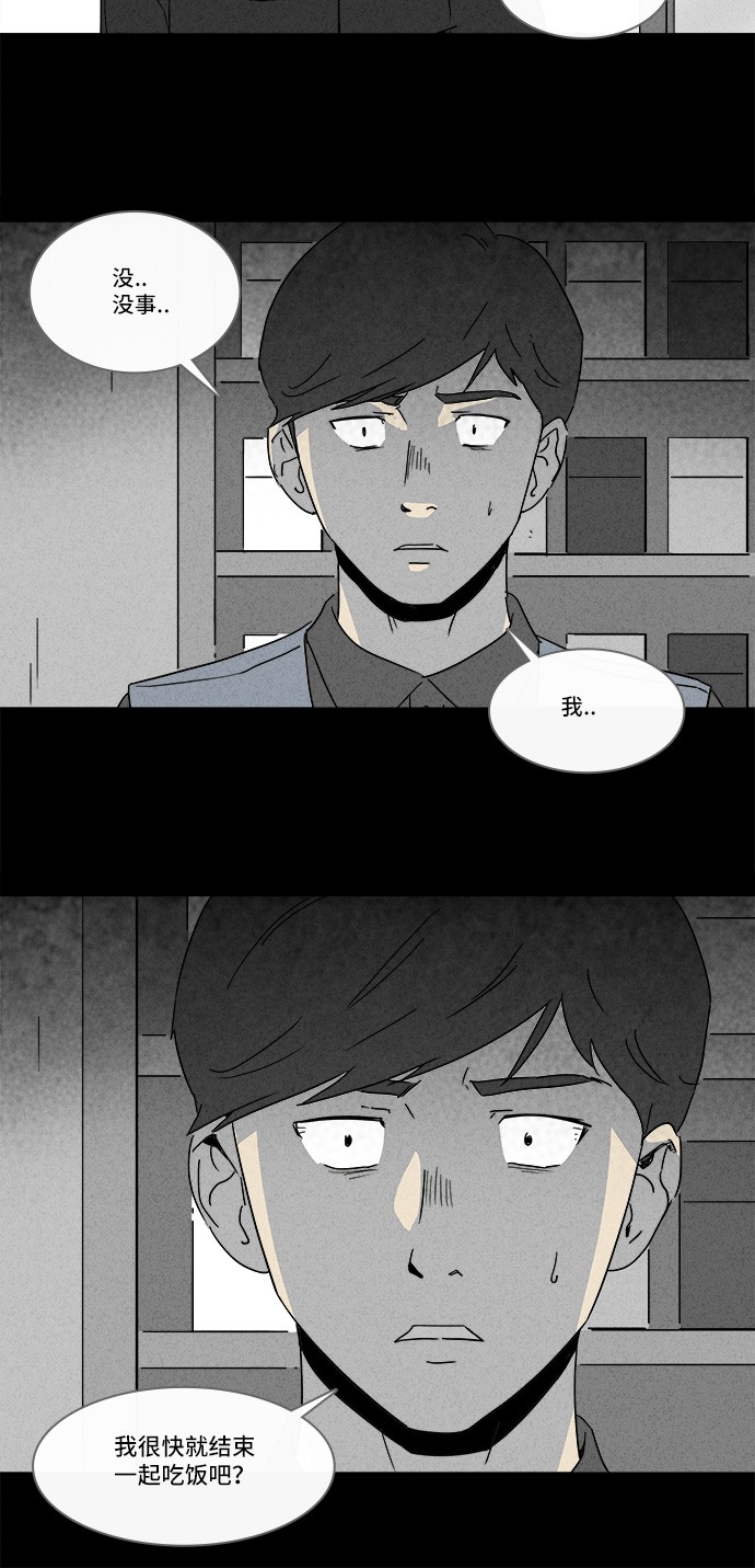第145话20