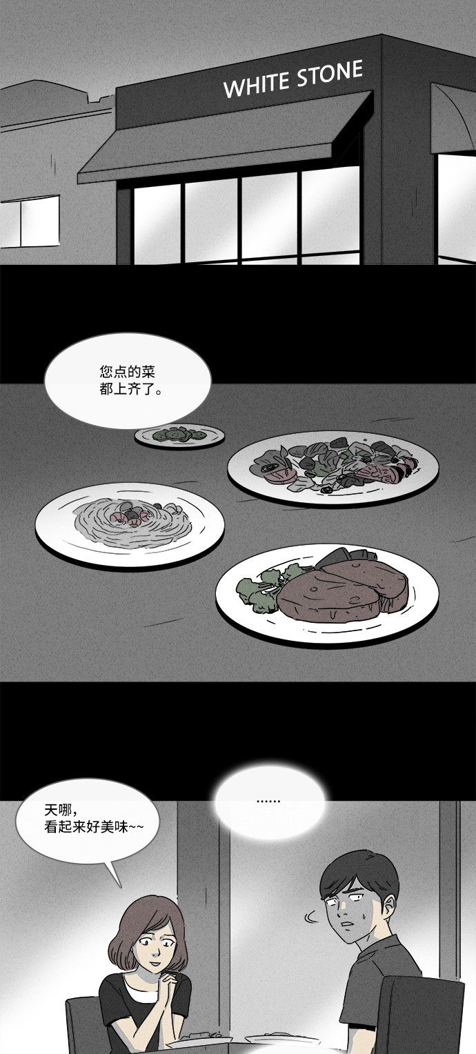 第145话22